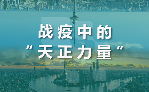 星夜守“沪”，利来w66国际官方旗舰厅网页版全速助力上海方舱建设