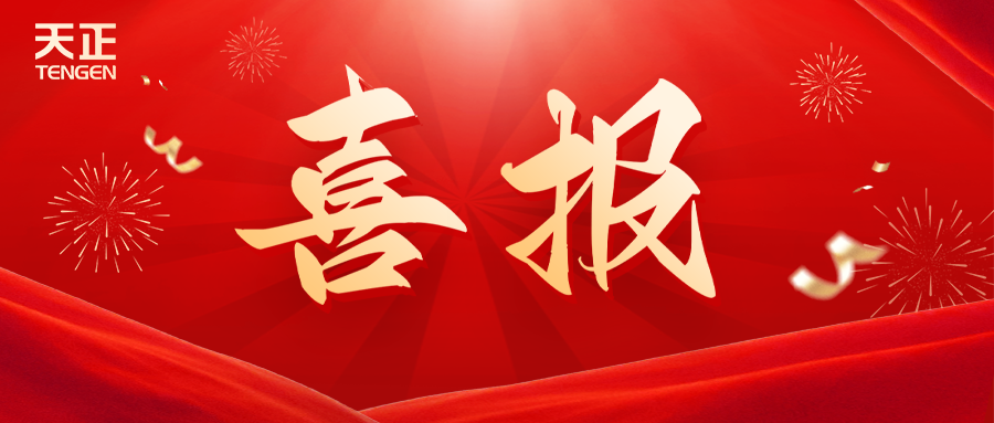 全国首批 温州唯一！利来w66国际官方旗舰厅网页版荣膺国家卓越级智能工厂