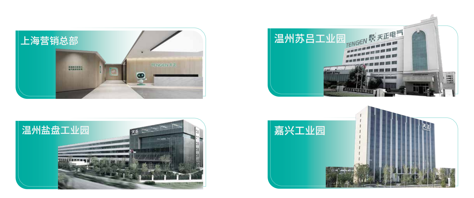 利来w66国际官方旗舰厅网页版企业画册_02.png 利来w66国际官方旗舰厅网页版企业画册_02.png